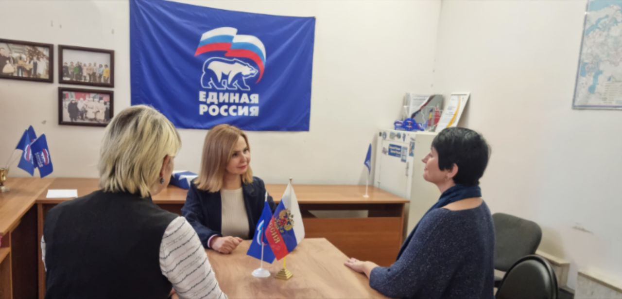 В местной общественной приёмной прошёл депутатский прием многодетных мам и жен участников СВО, приуроченный ко Дню рождения Партии "Единая Россия" В местной общественной приёмной прошёл депутатский прием многодетных мам и жен участников СВО, приуроченный ко Дню рождения Партии "Единая Россия"