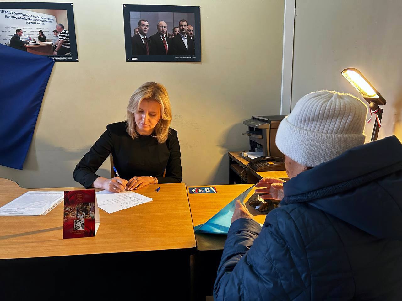 Провела личный приём граждан Провела личный приём граждан