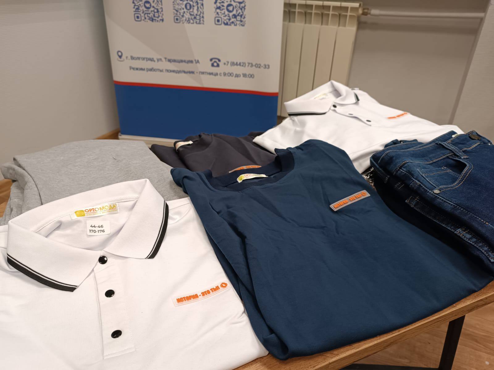 В Волгоградской области ветеранов СВО обеспечивают комплектами адаптивной одежды В Волгоградской области ветеранов СВО обеспечивают комплектами адаптивной одежды