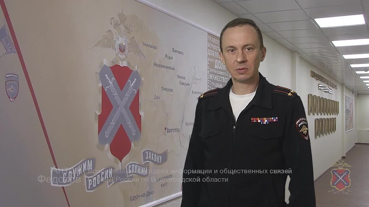 Волгоградские полицейские задержали двоих пособников телефонных мошенников, незаконно использовавших абонентские терминалы пропуска трафика