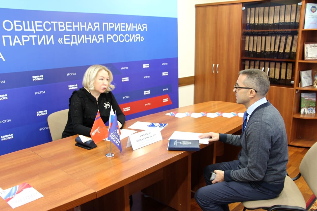 На площадке региональной приёмной партии парламентарий Ирина Соловьева пообщалась и разобрала ряд проблемных вопросов с волгоградцами