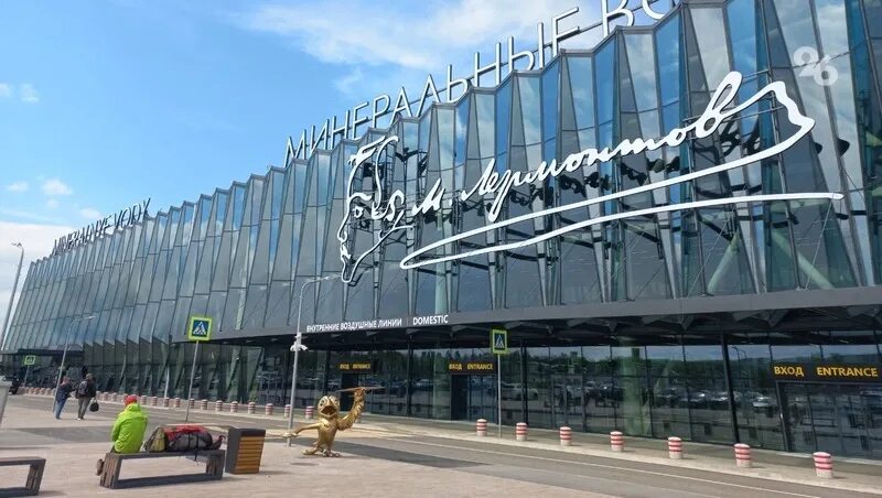 Южная транспортная прокуратура взяла на контроль ситуацию с задержками рейсов в международных аэропортах Минеральные Воды и Сталинград