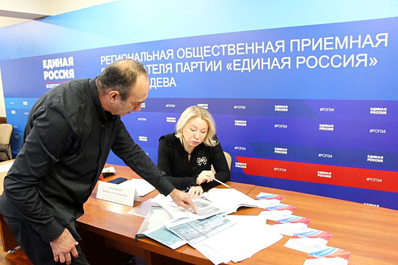 На площадке региональной приёмной партии парламентарий Ирина Соловьева пообщалась и разобрала ряд проблемных вопросов с волгоградцами На площадке региональной приёмной партии парламентарий Ирина Соловьева пообщалась и разобрала ряд проблемных вопросов с волгоградцами