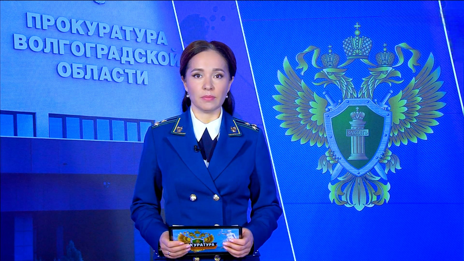 Прокуратура. Принцип справедливости