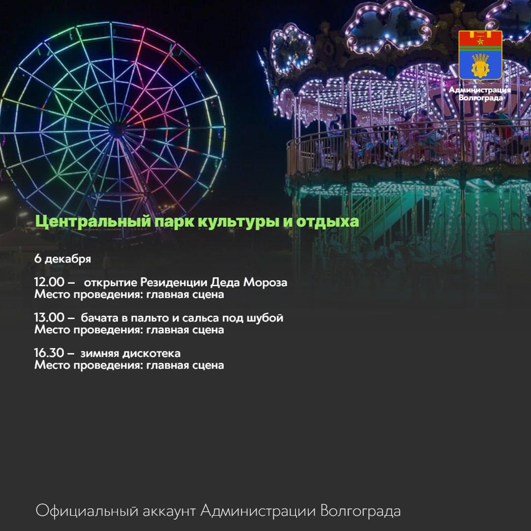 Места и учреждения культуры, которые можно посетить в ближайшие дни Места и учреждения культуры, которые можно посетить в ближайшие дни