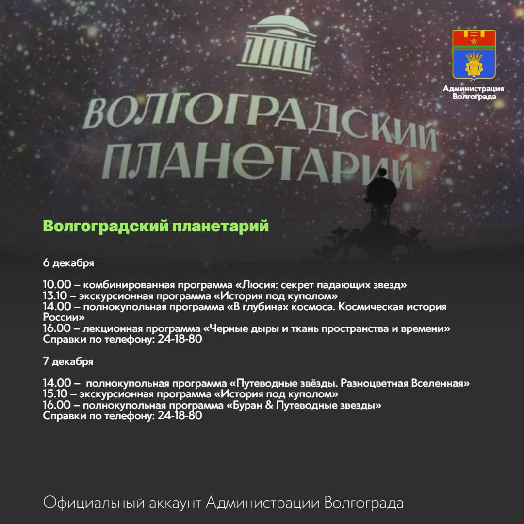 Места и учреждения культуры, которые можно посетить в ближайшие дни Места и учреждения культуры, которые можно посетить в ближайшие дни