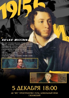 ,  18:00,   &quot;19/56&quot;           