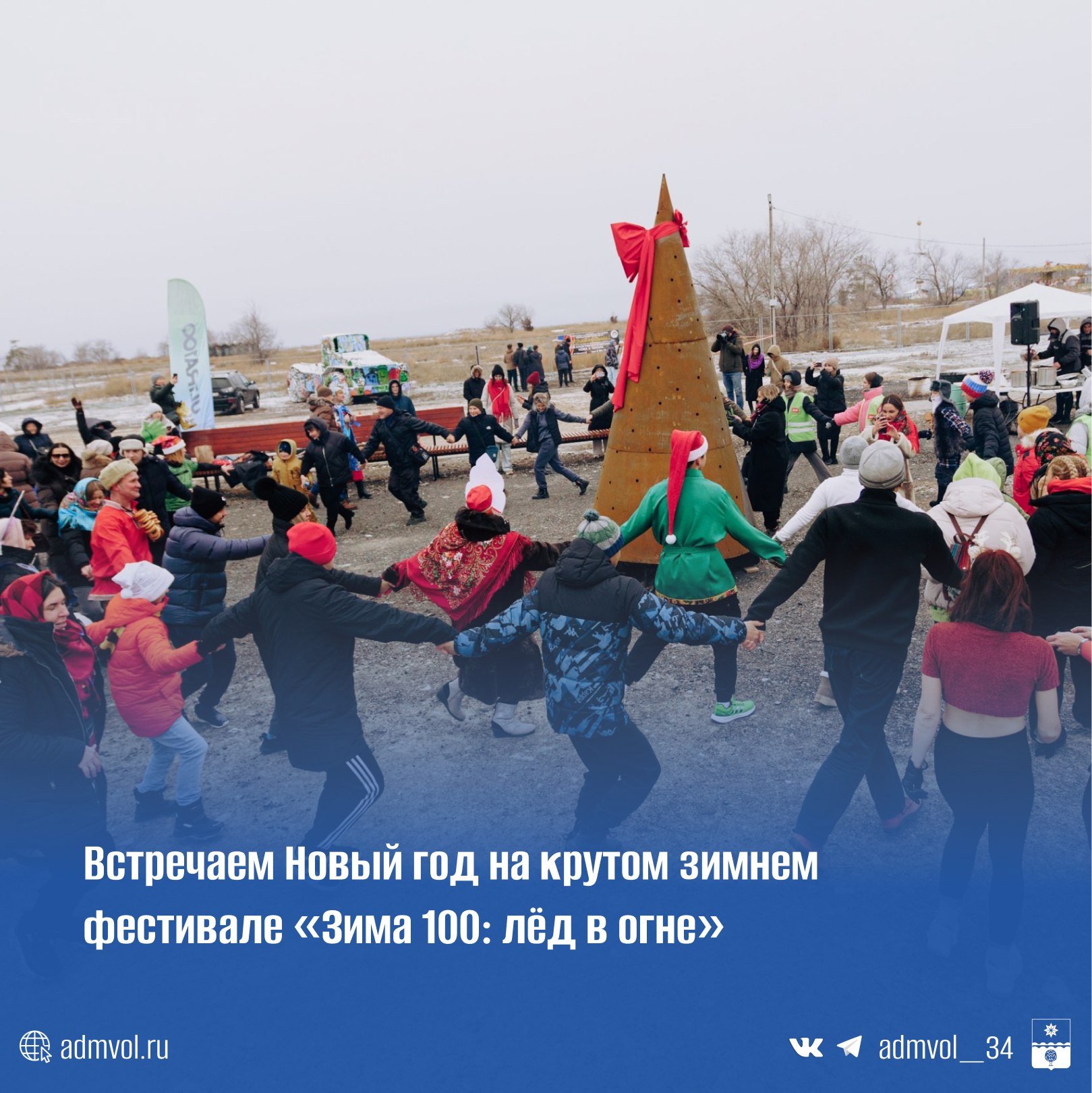 Готовы к драйву, адреналину и самому незабываемому предновогоднему празднику? 27 декабря арт-парк ULTRA100 снова взрывает зиму!