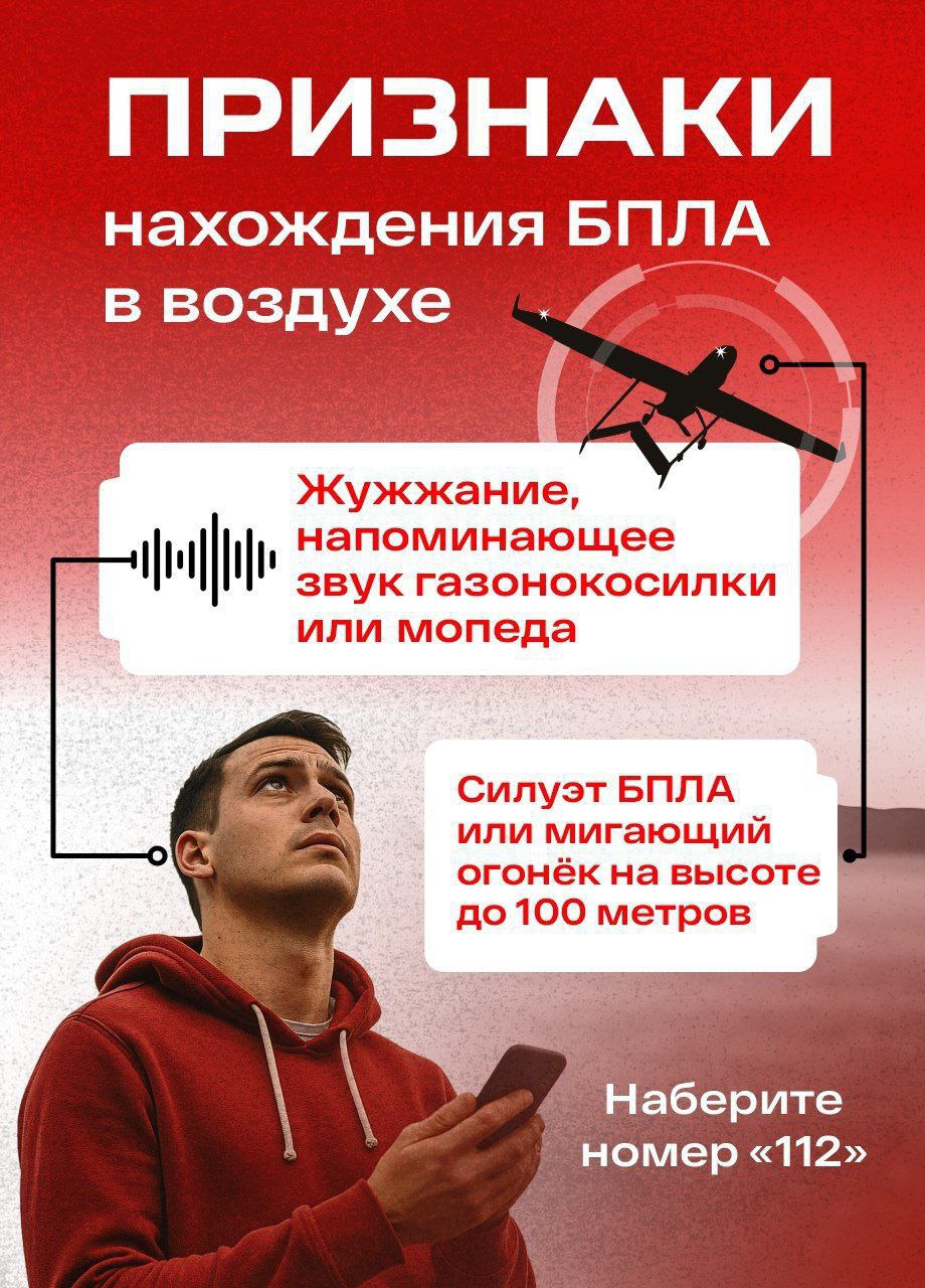 Это должен знать каждый. Краткая инструкция по защите при угрозе с воздуха Это должен знать каждый. Краткая инструкция по защите при угрозе с воздуха