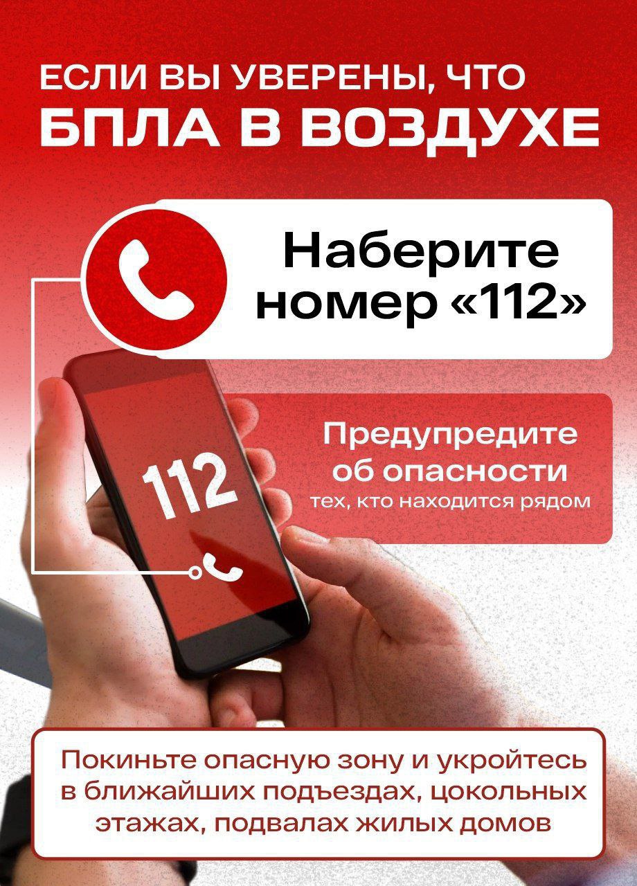 Это должен знать каждый. Краткая инструкция по защите при угрозе с воздуха Это должен знать каждый. Краткая инструкция по защите при угрозе с воздуха