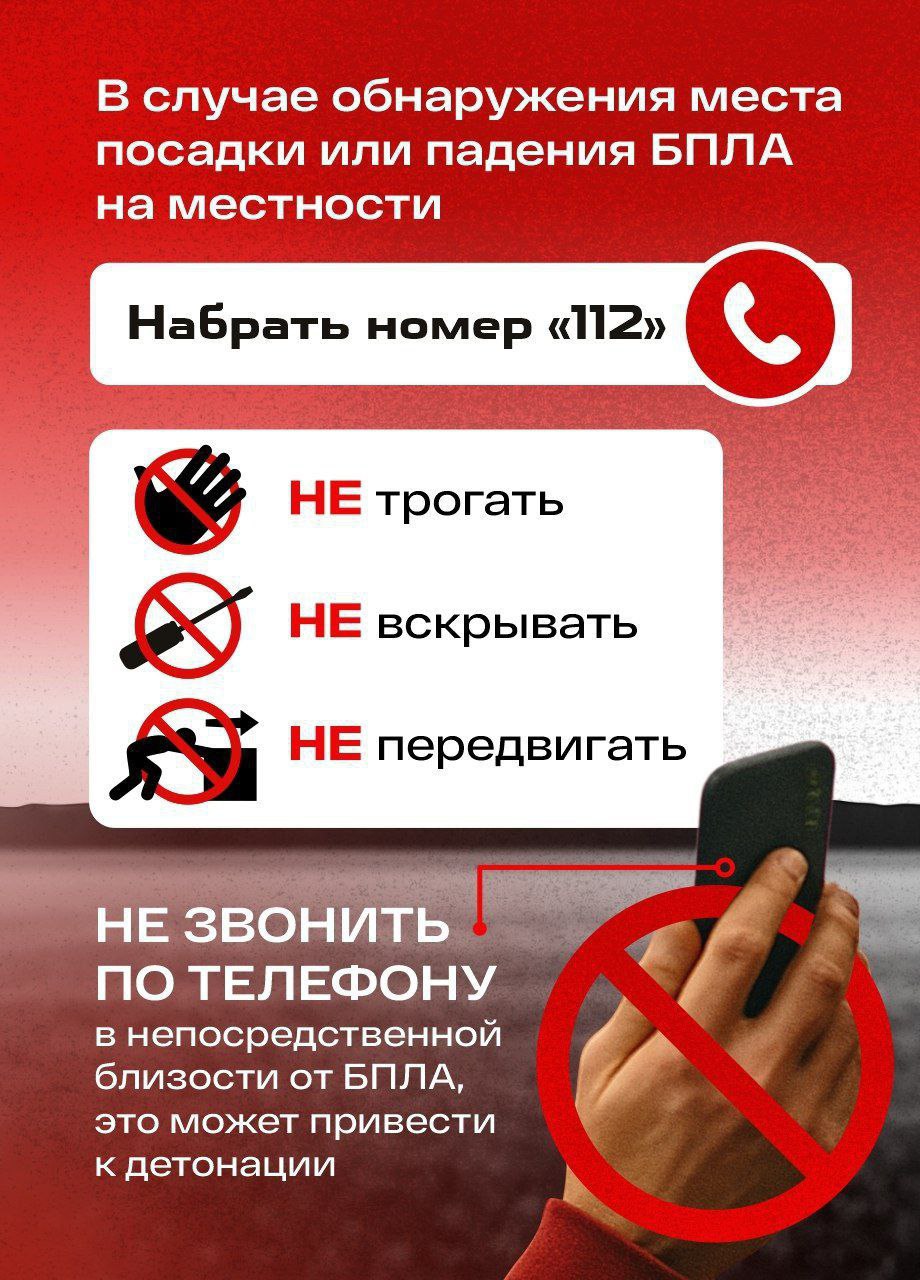 Это должен знать каждый. Краткая инструкция по защите при угрозе с воздуха Это должен знать каждый. Краткая инструкция по защите при угрозе с воздуха