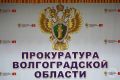 Волгоградская прокуратура проверила жалобы жителей на шум от строительства электростанции
