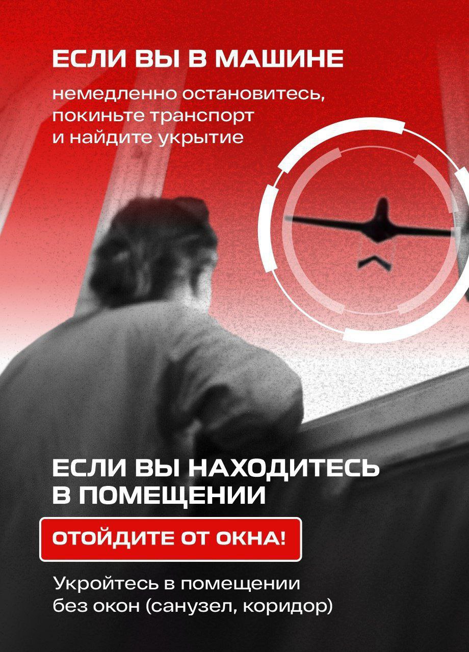 Это должен знать каждый. Краткая инструкция по защите при угрозе с воздуха Это должен знать каждый. Краткая инструкция по защите при угрозе с воздуха