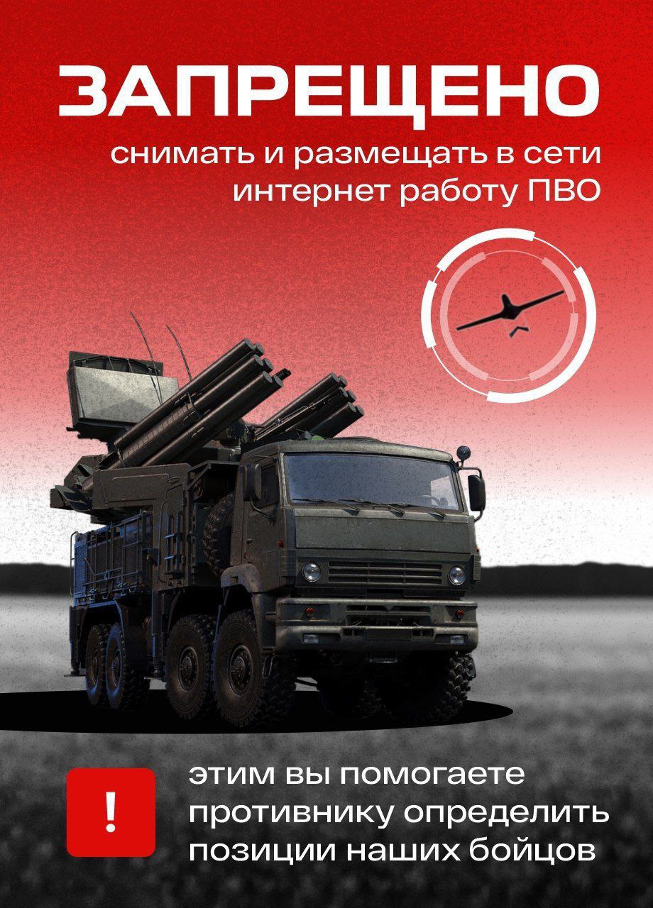 Это должен знать каждый. Краткая инструкция по защите при угрозе с воздуха Это должен знать каждый. Краткая инструкция по защите при угрозе с воздуха