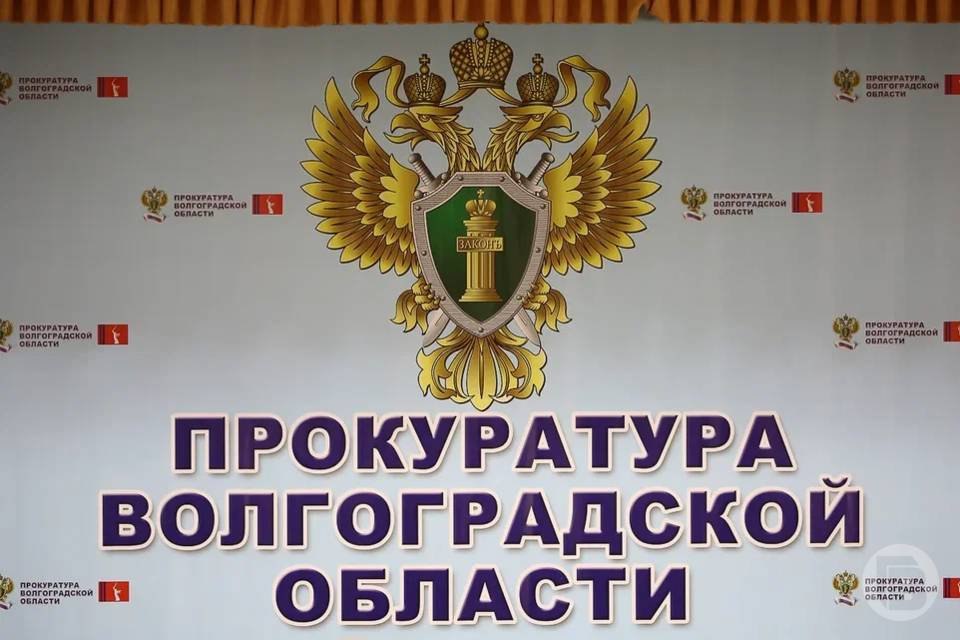 Волгоградская прокуратура проверила жалобы жителей на шум от строительства электростанции