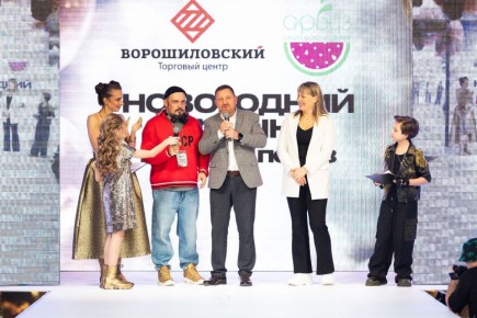 Волгоград, 7 декабря 2025 г. – Торговый центр «Ворошиловский» стал эпицентром праздника моды! Новогодний Fashion-показ собрал гостей всех возрастов, которые наслаждались яркими нарядами и образами от лучших локальных...