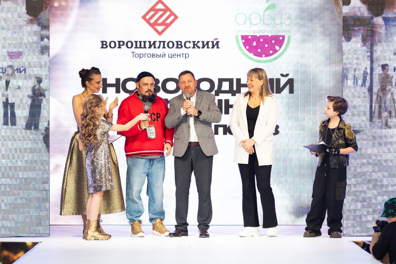 Волгоград, 7 декабря 2025 г. – Торговый центр «Ворошиловский» стал эпицентром праздника моды! Новогодний Fashion-показ собрал гостей всех возрастов, которые наслаждались яркими нарядами и образами от лучших локальных...