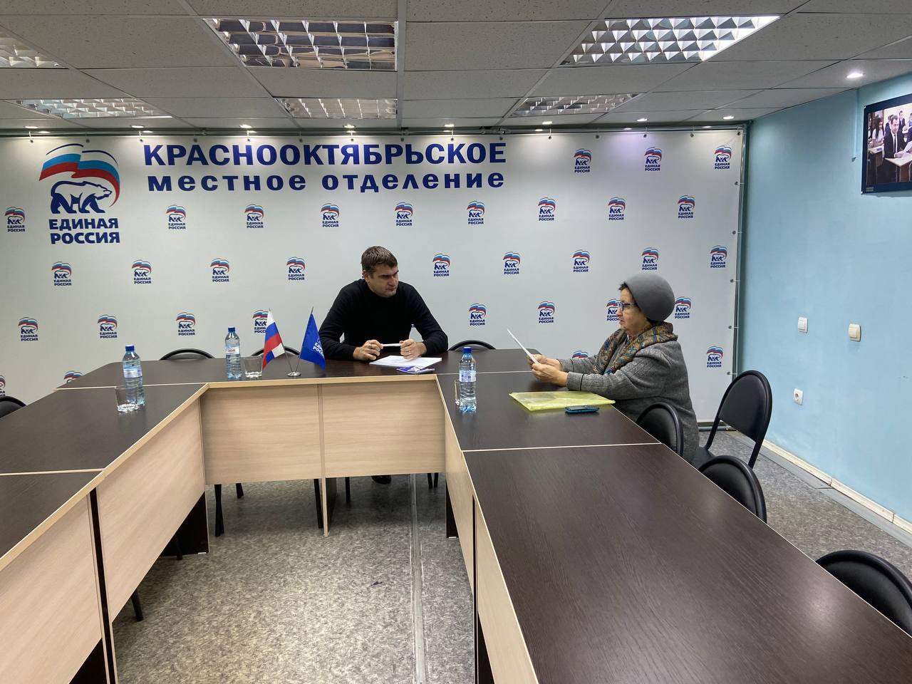 »Единая Россия» традиционно проводит прием всех уровней в первой декаде декабря