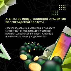Хотите реализовать амбициозные проекты и вывести бизнес на новый уровень?