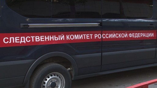 В Котельниковском районе возбуждено уголовное дело по факту убийства путем поджога