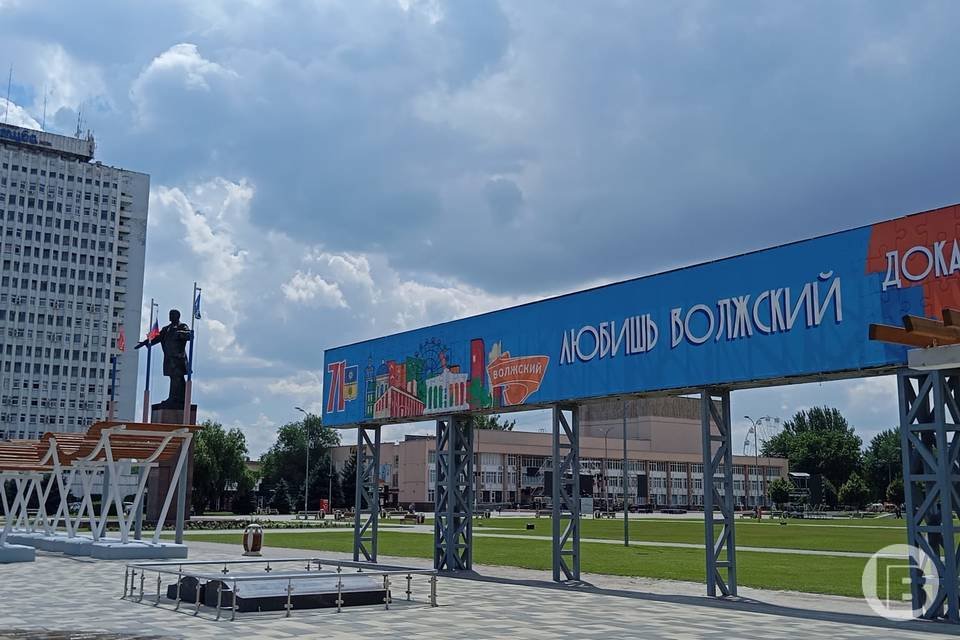 В Волжском стартовал конкурс «Магия праздника»: жителей приглашают украшать город