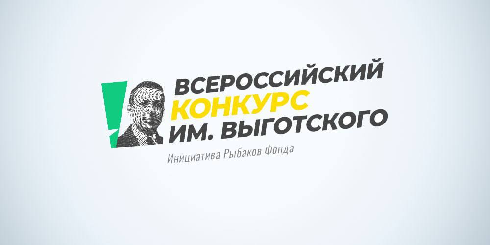 В школе №5 Волжского прошла важная встреча в рамках епархиальных Рождественских чтений В школе №5 Волжского прошла важная встреча в рамках епархиальных Рождественских чтений