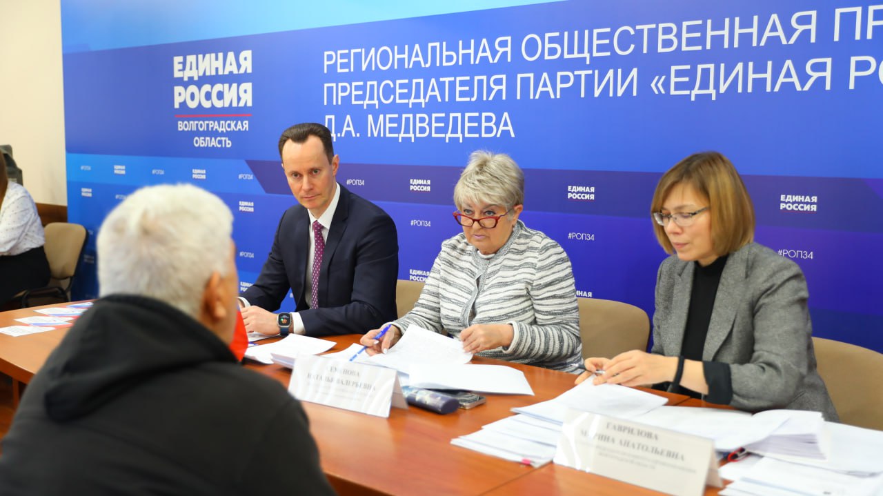 Волгоградцы получили оперативную поддержку в сфере здравоохранения