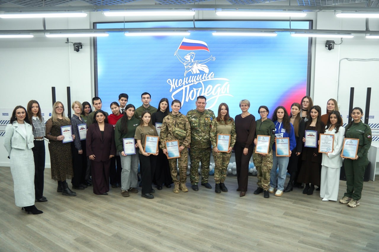 В Штабе общественной поддержки «Единой России» в Волгограде состоялось открытие регионального отделения Всероссийского социально-просветительского проекта «Женщины Победы»