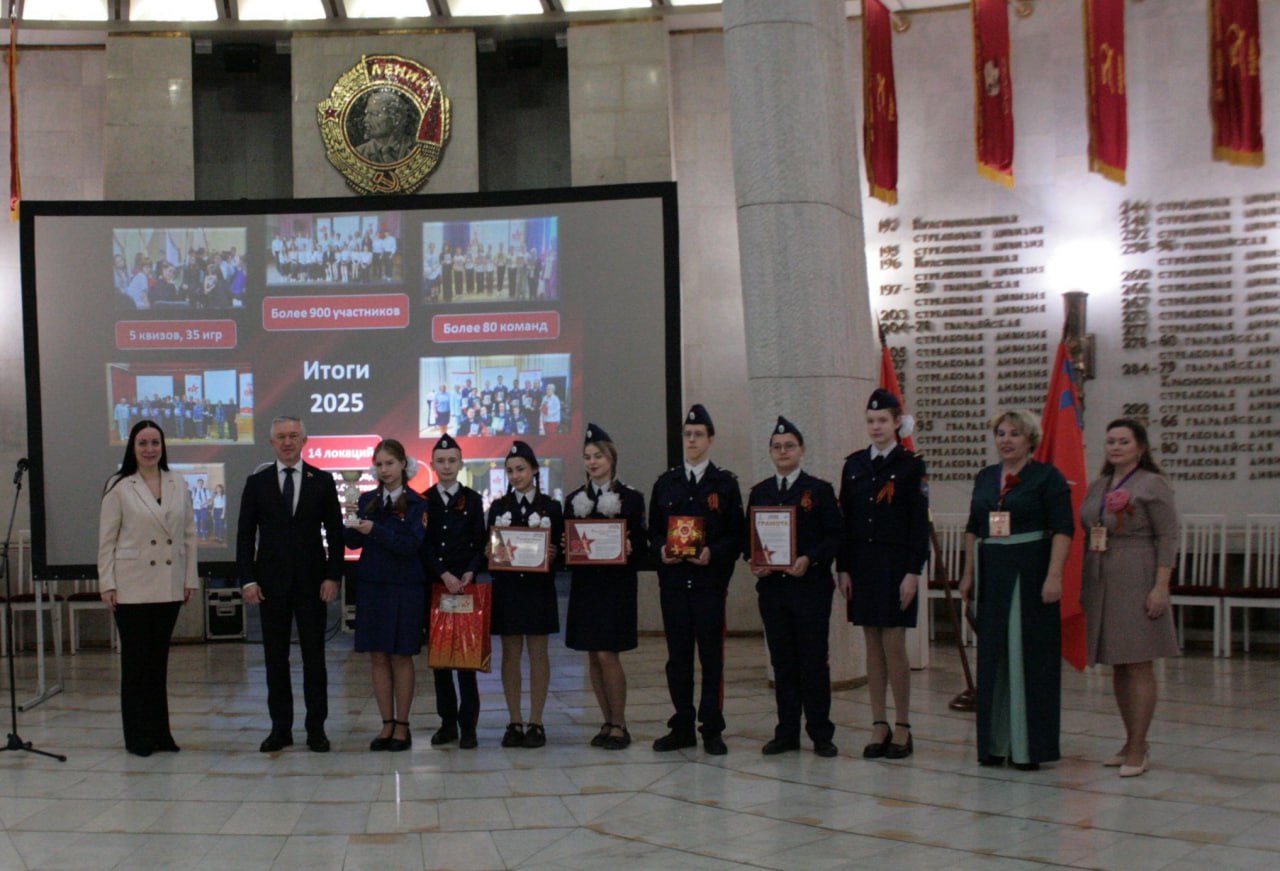 Сегодня, в День Героев Отечества, музей-панорама «Сталинградская битва» стала местом торжественного награждения школьников – победителей проекта «Ни шагу назад! Мой Сталинград!» Сегодня, в День Героев Отечества, музей-панорама «Сталинградская битва» стала местом торжественного награждения школьников – победителей проекта «Ни шагу назад! Мой Сталинград!»