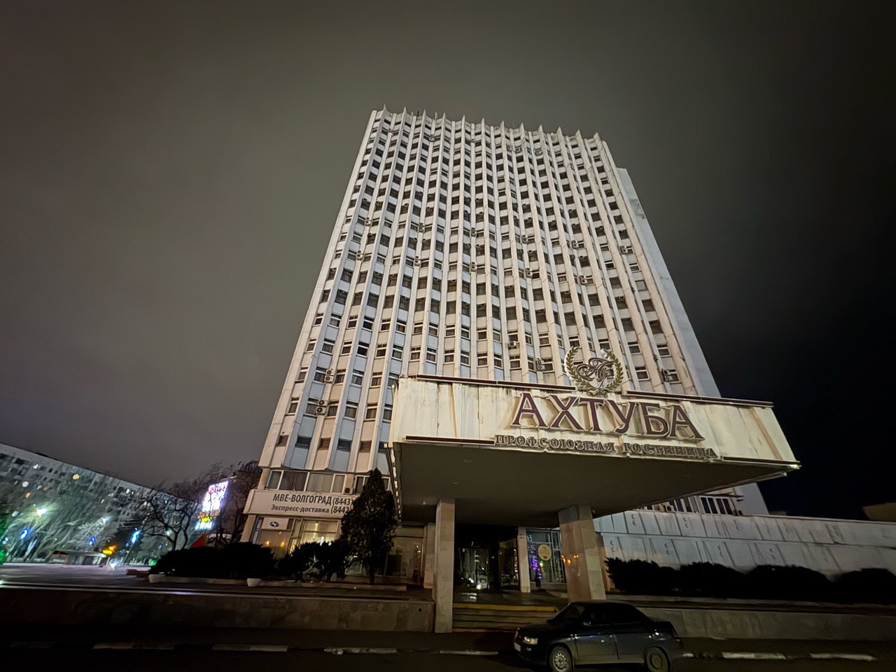 В Волжском приставы выселили из гостиницы «Ахтуба» постояльцев и опечатали двери