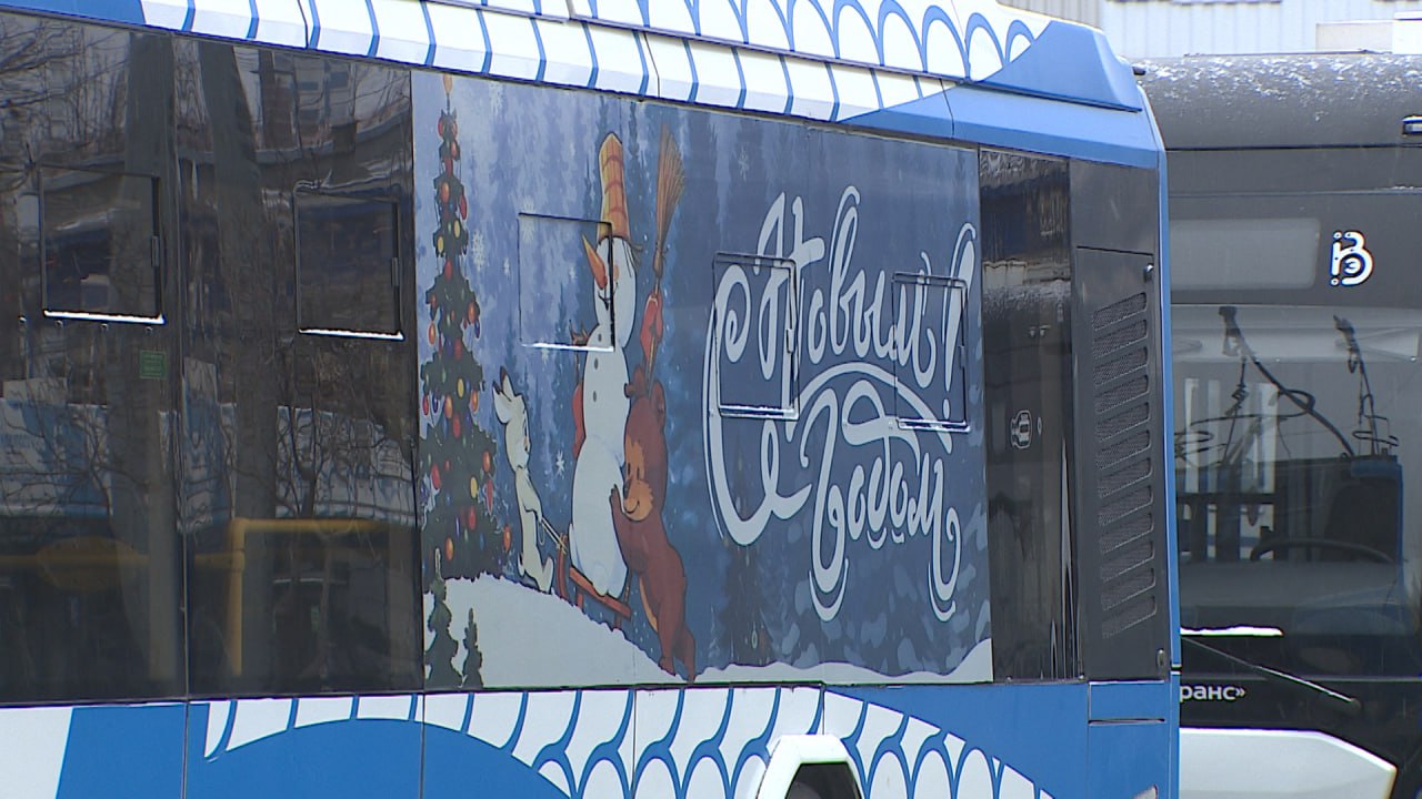 Украшенный к Новому году общественный транспорт вышел на дороги Волгограда Украшенный к Новому году общественный транспорт вышел на дороги Волгограда