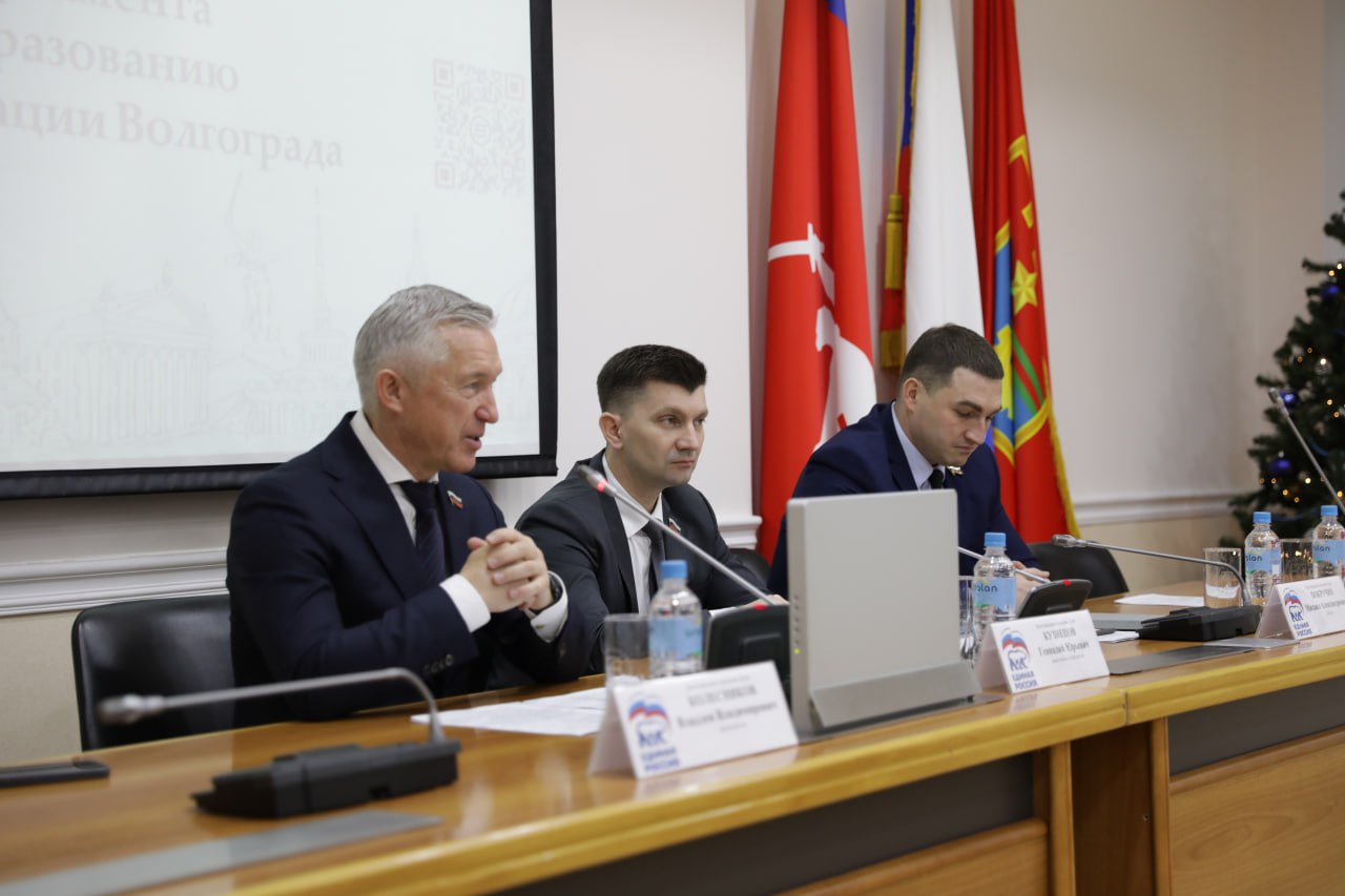 Сегодня в рамках третьего сезона проекта «Разговор о будущем» в Волгоградской городской Думе прошла встреча со старшеклассниками гимназии №6 Красноармейского района Сегодня в рамках третьего сезона проекта «Разговор о будущем» в Волгоградской городской Думе прошла встреча со старшеклассниками гимназии №6 Красноармейского района