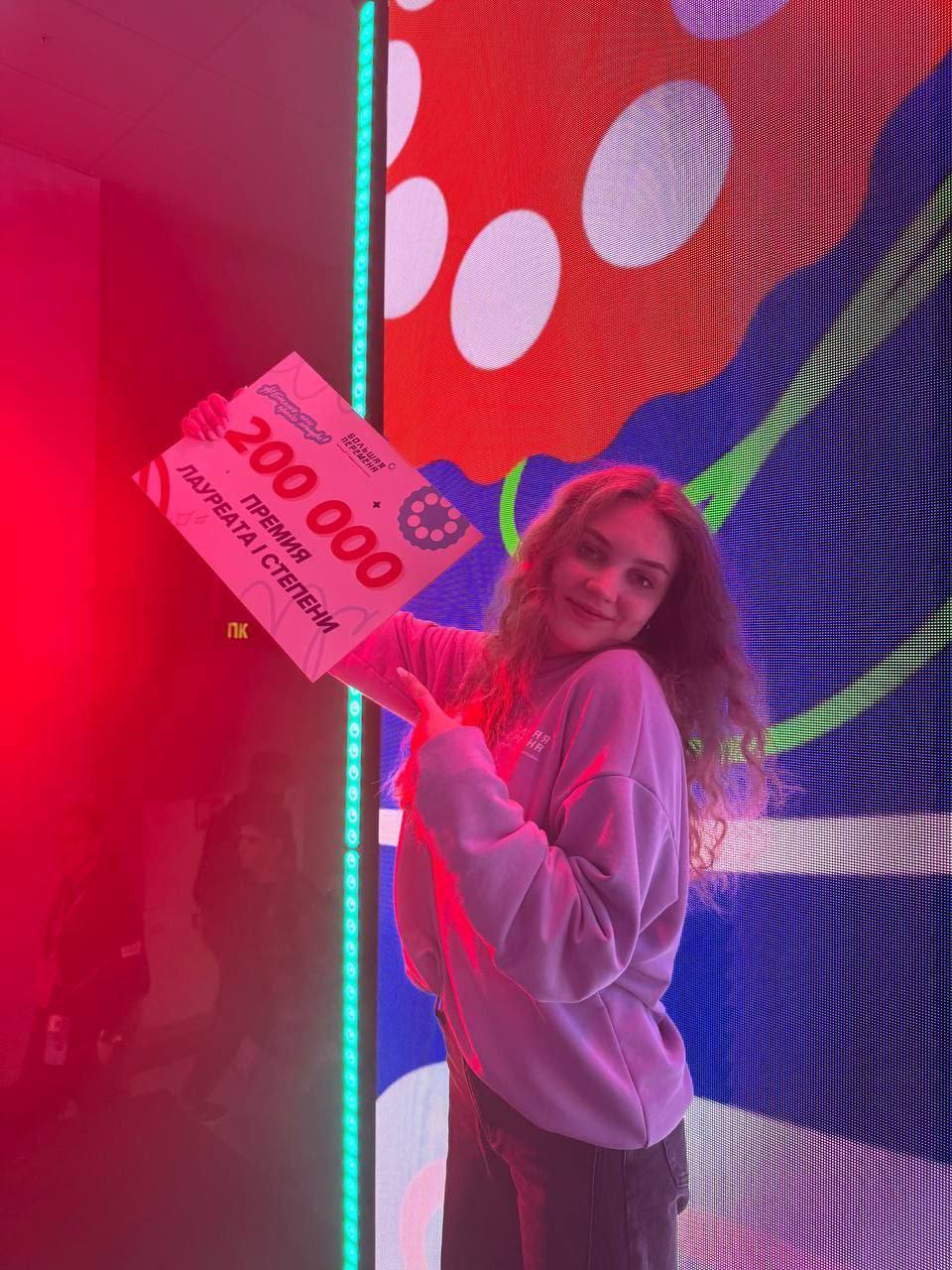 Наша гордость и настоящий боец из Штаба Реальных Дел – Волжанка Орешкина Вероника – покорила вершину "Большой Перемены" и стала лауреатом премии I степени! Наша гордость и настоящий боец из Штаба Реальных Дел – Волжанка Орешкина Вероника – покорила вершину "Большой Перемены" и стала лауреатом премии I степени!