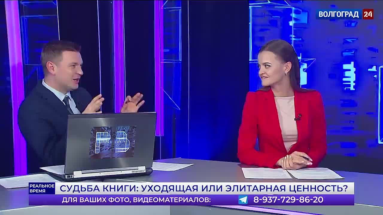 О ценности книги говорили сегодня в эфире программы «Реальное время»