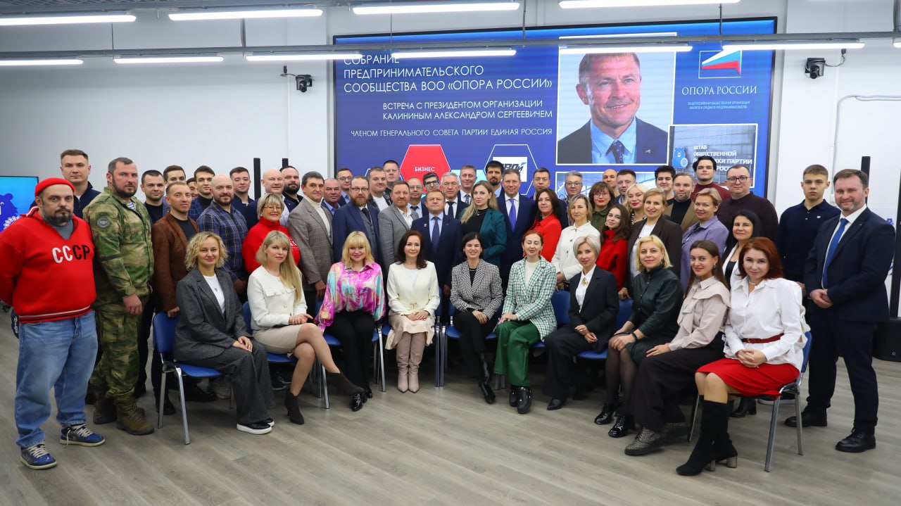 На площадке Штаба общественной поддержки обсудили ключевые вопросы развития бизнеса в регионе