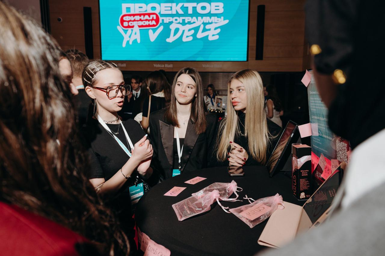 В Волгограде подвели итоги 8 сезона программы молодежного предпринимательства "Я в деле" В Волгограде подвели итоги 8 сезона программы молодежного предпринимательства "Я в деле"