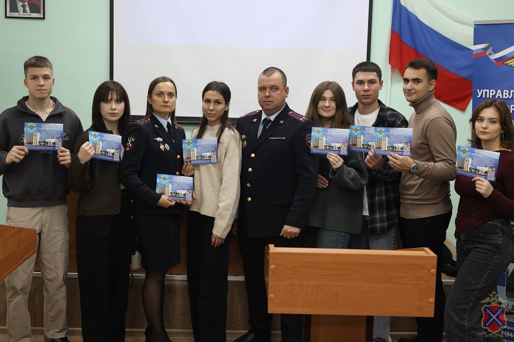 Волгоградские полицейские встретились со студентами Волгоградские полицейские встретились со студентами