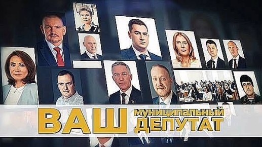 Волгоградская область стала одним из лидеров по количеству участников конкурса «Народный депутат», проведенного «Единой Россией»