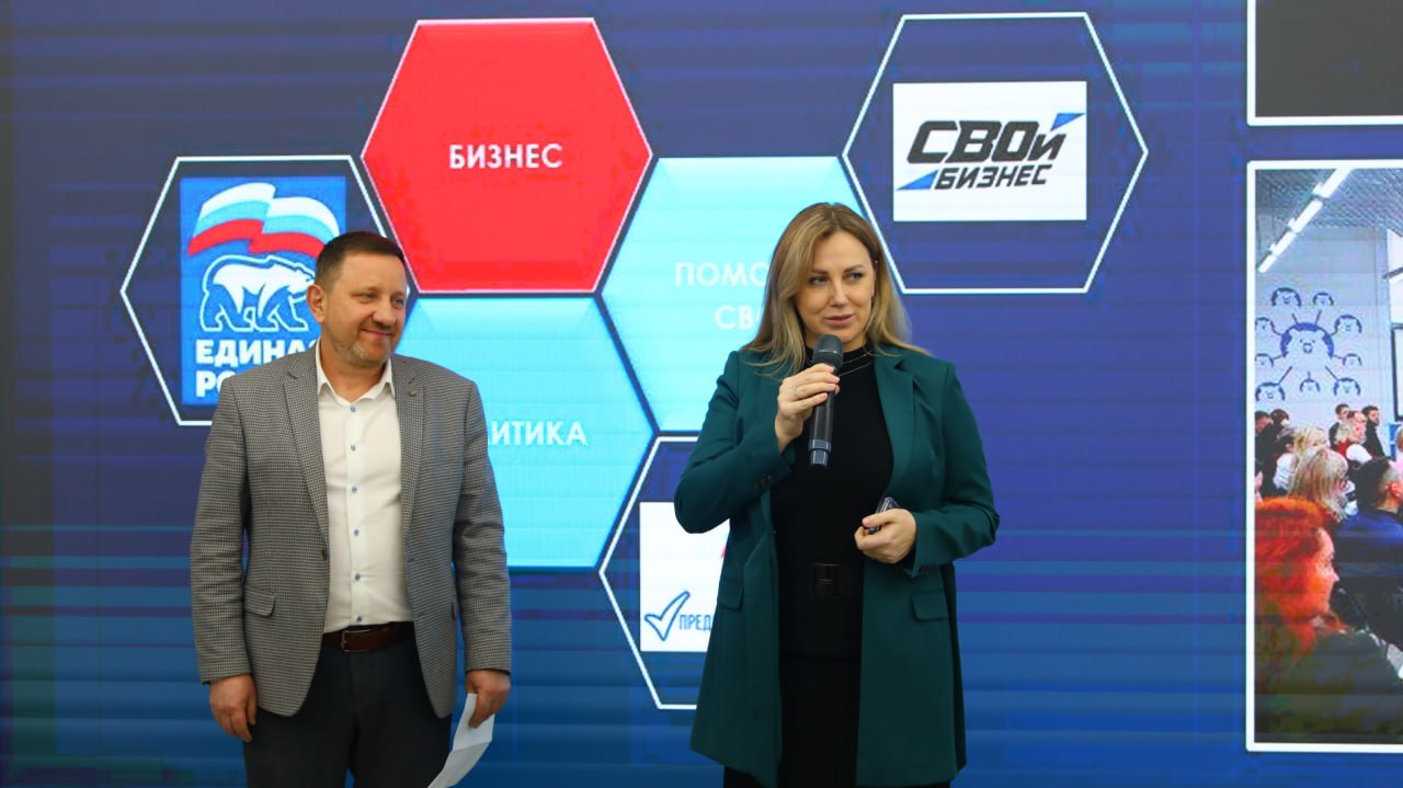 На площадке Штаба общественной поддержки обсудили ключевые вопросы развития бизнеса в регионе На площадке Штаба общественной поддержки обсудили ключевые вопросы развития бизнеса в регионе