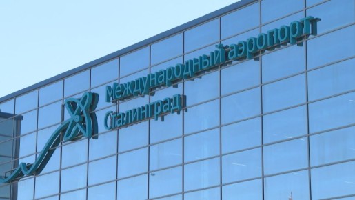 Четыре рейса между Волгоградом и Москвой задерживаются из-за БПЛА в столице