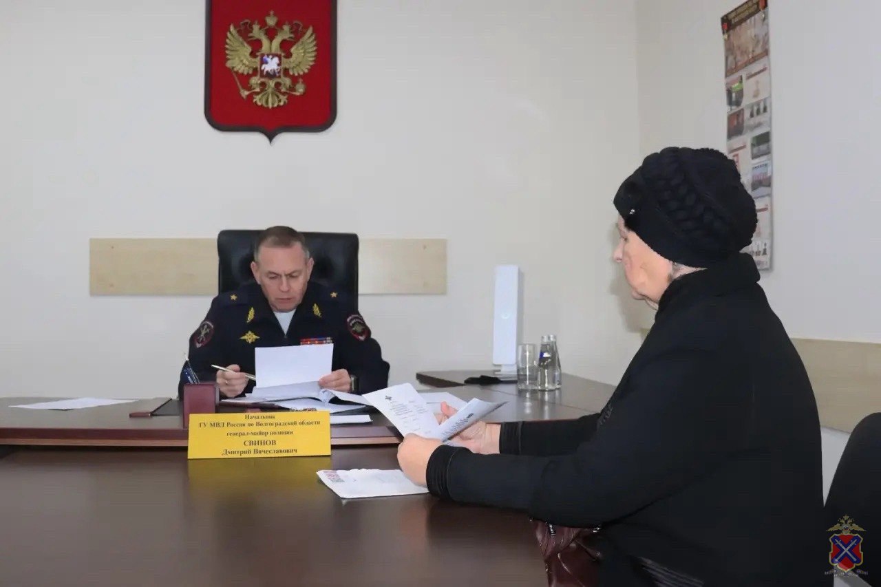 Начальник Главного Управления МВД России по Волгоградской области провел личный прием граждан Начальник Главного Управления МВД России по Волгоградской области провел личный прием граждан