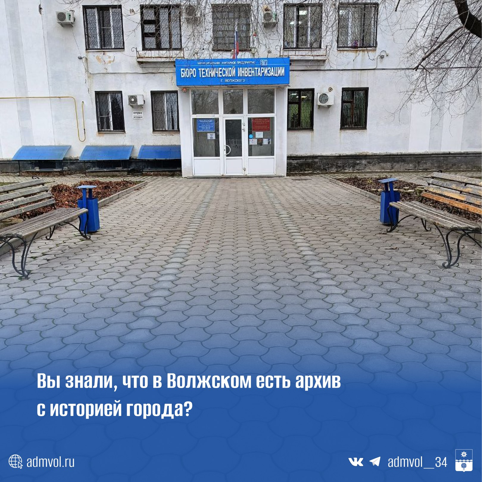Главный символ Нового года уже на площади Танича! Главный символ Нового года уже на площади Танича!