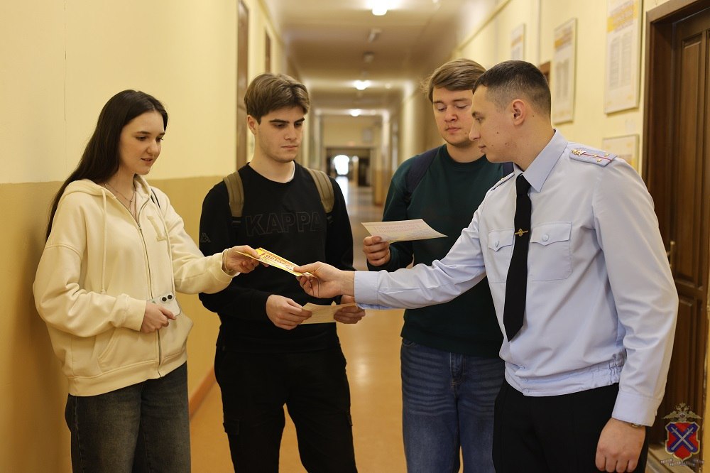 Волгоградские полицейские встретились со студентами