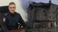Ломали двери в квартиры и выводили бабушек: участник СВО Никита Потехин и участковый Сергей Хрущев спасли несколько человек после взрыва в Петров Вале