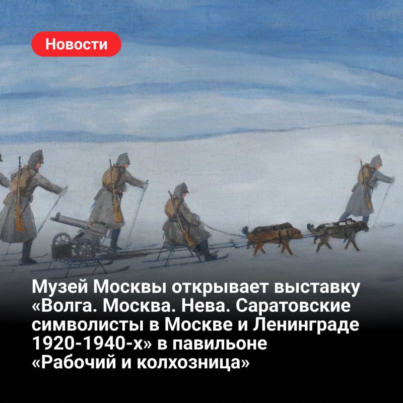 19 ������� � ��������� �������� � ���������� ��������� �������� ������. ������. ����. ����������� ���������� � ������ � ���������� 1920�1940-��