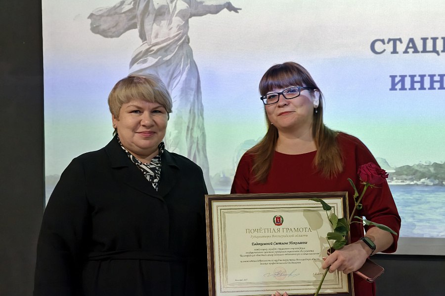 Вопросы предоставления услуг гражданам старшего возраста и инвалидам рассмотрели на коллегии комитета социальной защиты населения Волгоградской области Вопросы предоставления услуг гражданам старшего возраста и инвалидам рассмотрели на коллегии комитета социальной защиты населения Волгоградской области