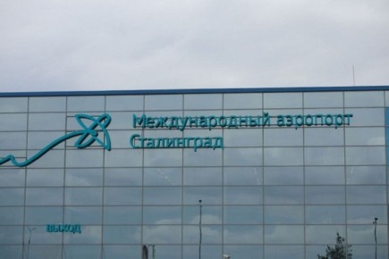 Южная транспортная прокуратура взяла на контроль ситуацию с задержками рейсов в Волгограде