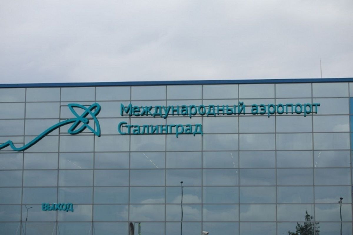 Южная транспортная прокуратура взяла на контроль ситуацию с задержками рейсов в Волгограде