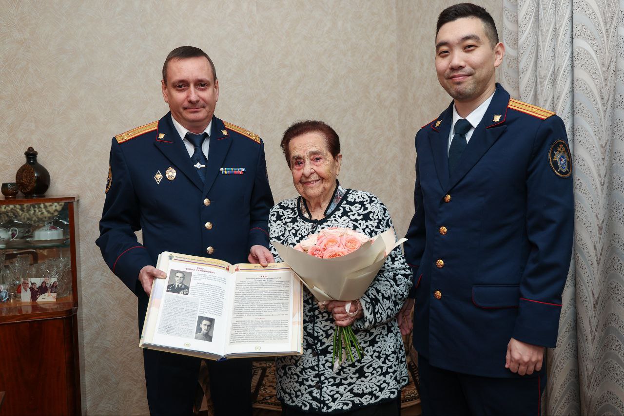 Сотрудники следственного управления навестили супругу легендарного криминалиста Генриха Самойловича Света Сотрудники следственного управления навестили супругу легендарного криминалиста Генриха Самойловича Света