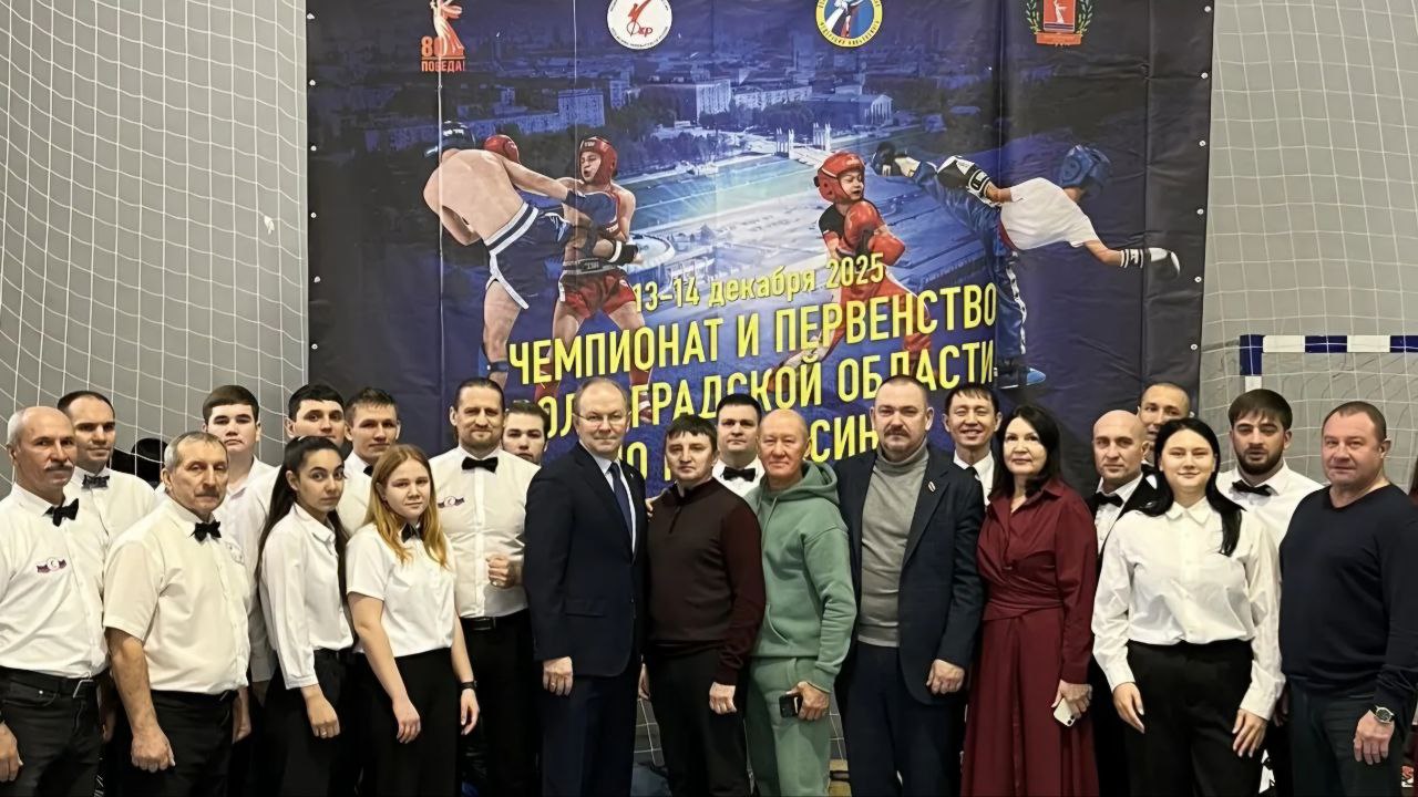 Сегодняшние соревнования, организованные Волгоградской областной федерацией кикбоксинга, можно считать подведением итогов уходящего года!
